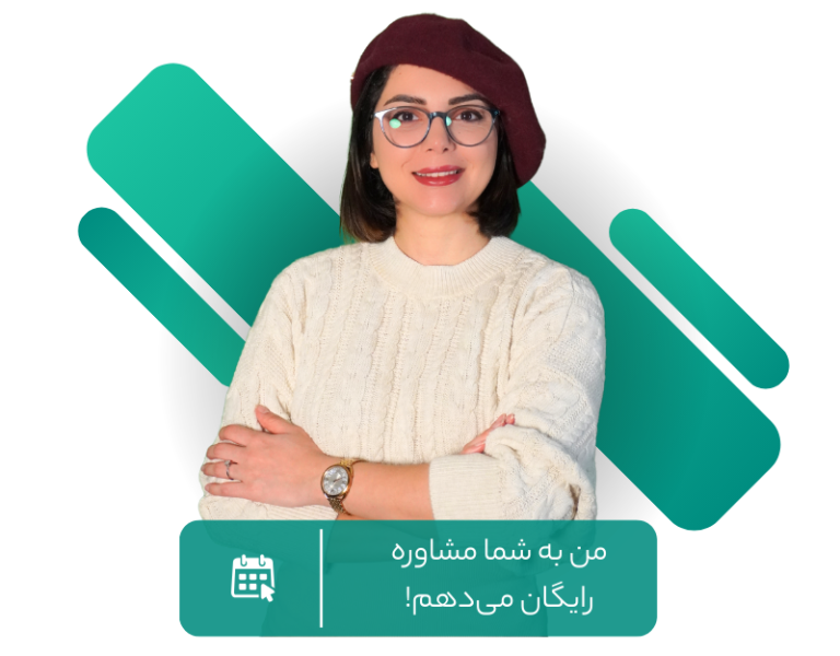 صفحه اصلی 18 مشاوره رایگان OET