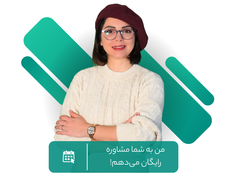 آزمون تعیین سطح OET 9 مشاوره رایگان OET