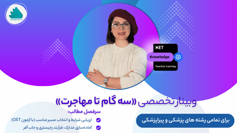 Speaking tips webinar 1600 x 900 px 1