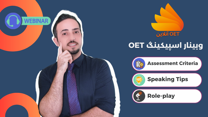 Speaking tips webinar 1600 x 900
