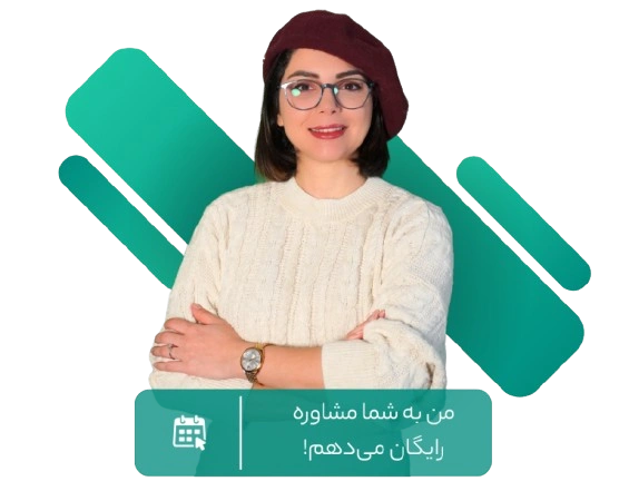 رزرو زمان مشاوره 1 Know Your Worth 3 removebg preview ezgif.com png to webp converter