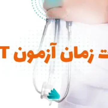 ترتیب و نحوه برگزاری بخش های مختلف آزمون OET