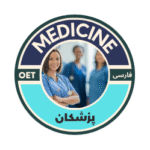 لوگوی گروه از Doctors Group