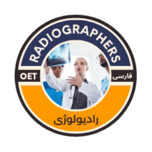 لوگوی گروه از Radiographers Group