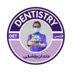 لوگوی گروه از Dentists Group